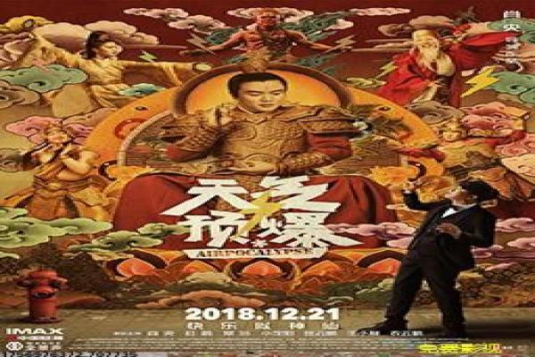 《釜山行》胖子角色设定与剧情走向解析