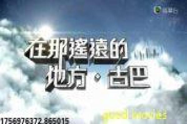 《满城尽带黄金甲》电影剧情解析|宫廷权谋故事与幕后揭秘