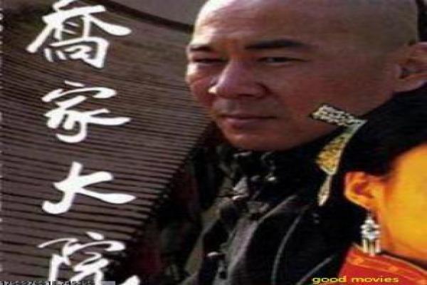 《水浒传》2011版免费完整版分析,传浒水的2011英雄与武侠聚义深度