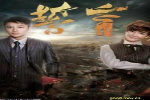 《花千骨》剧情分集深度解析,仙侠花千骨的虐心恋情与特效拍摄幕后
