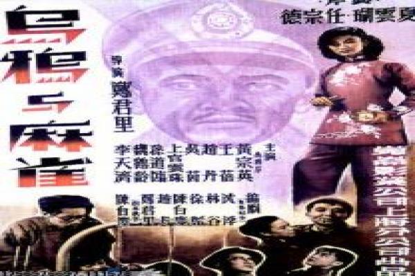 《我的兄弟叫顺溜》全集在线详解,溜顺叫兄弟的狙击抗日与兄弟情义