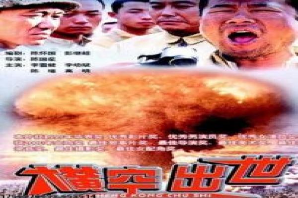 Play the Game影片讲解全面,情节发展剖析
