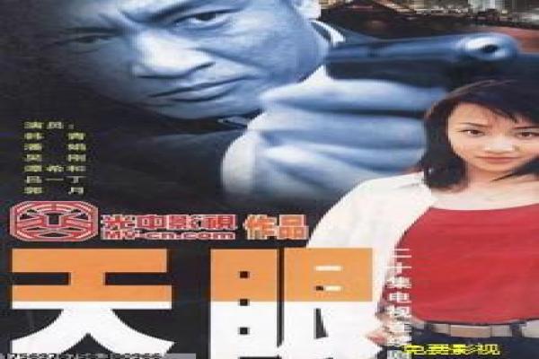 《风语咒》免费完整剧情解析,国漫奇幻的英雄觉醒与动画制作幕后