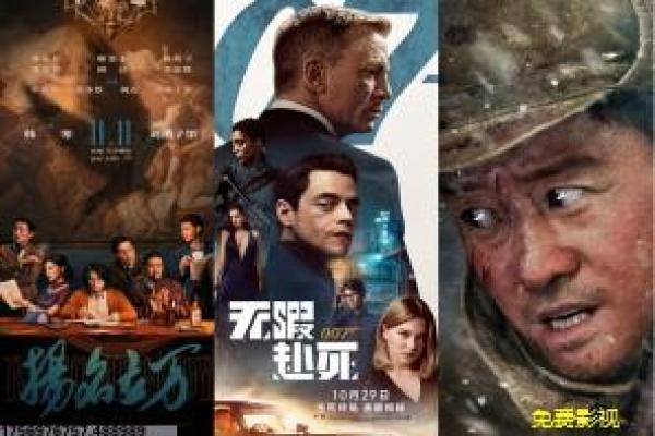 凤舞九天陆小凤武侠设定与剧情解析