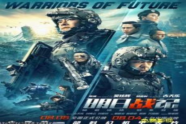 Play the Game影片讲解全面,情节剖析