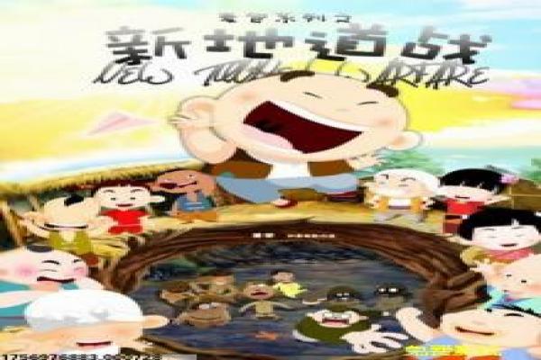 《女教师2017》影片社会冲突与价值观探讨