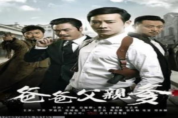 钉子电影惊悚故事剖析,诡异事件的幕后心理构建