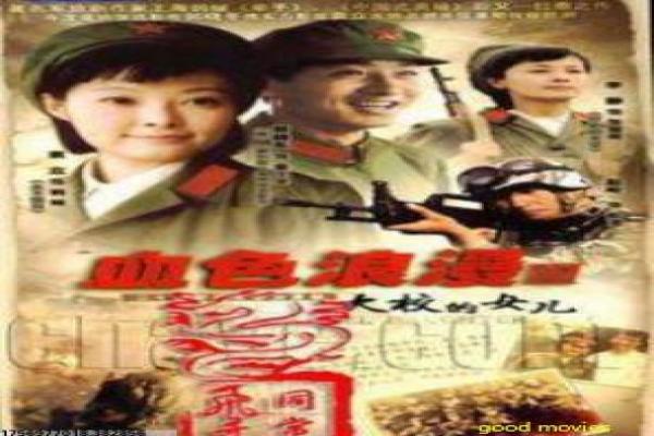 春风十里不如你青春设定,角色成长与剧情讲解