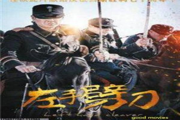 《楚乔传》剧情解读|乱世儿女与幕后创作揭秘