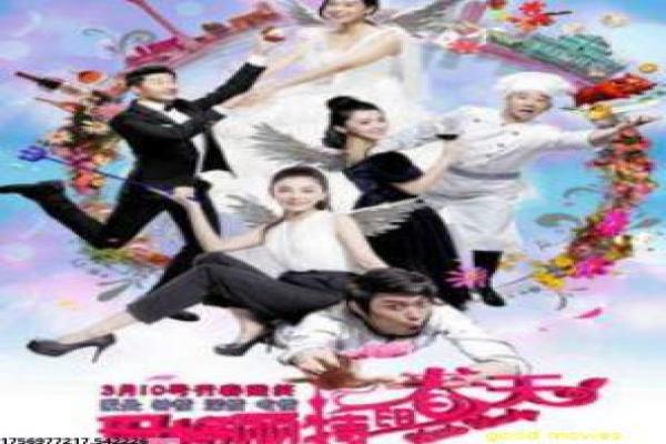 《少林搭棚大师》影片中功夫精神与人物成长解析