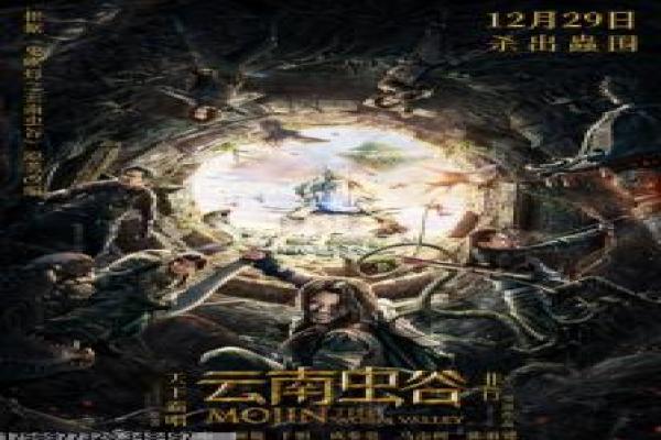 《一千零一夜》剧情讲解——奇幻爱情剧的甜蜜与梦幻氛围