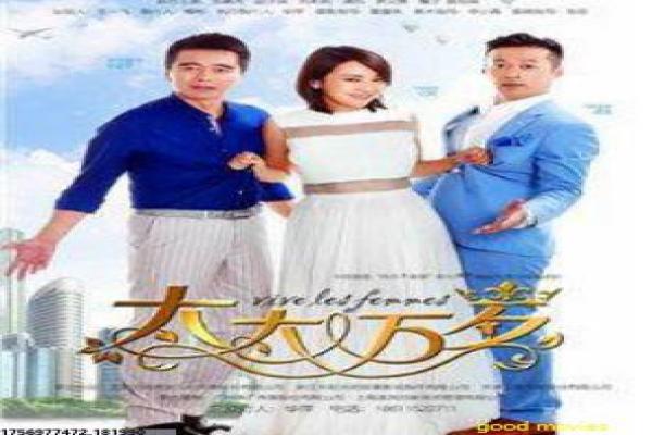 那年夏天你去了哪里电影情节详解,创作