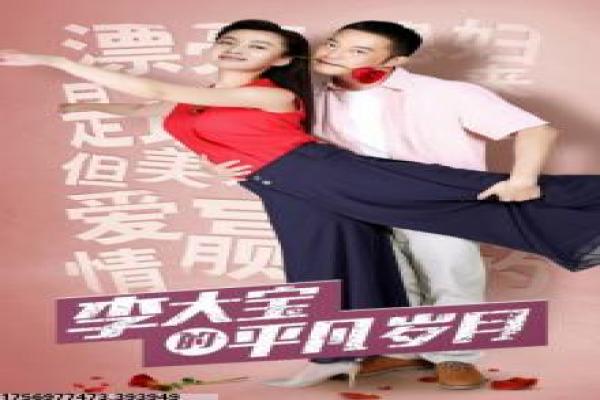 《暮光之城4破晓下》剧情讲解,吸血鬼爱情的终章故事与拍摄幕后揭秘