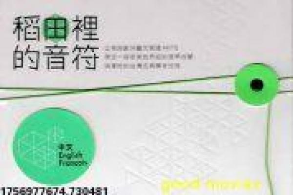 《扫毒2天地对决》剧情讲解|刘德华古天乐故事与幕后揭秘