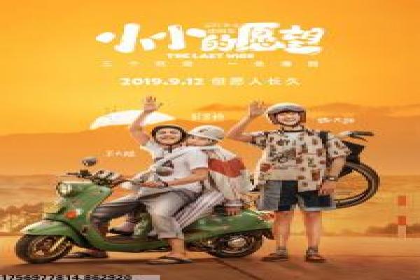 《苹果》影片导演风格与艺术表达解析