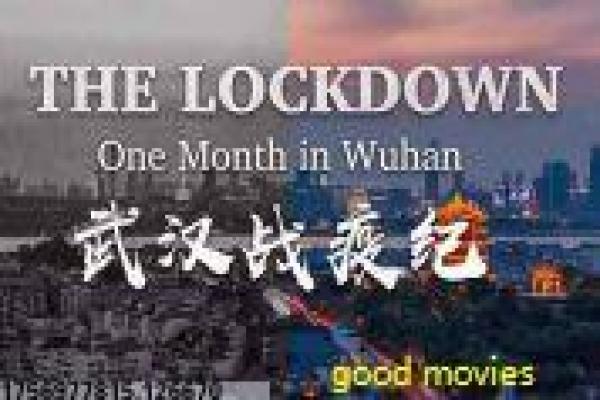 《仙剑奇侠传第一部》剧情解析,仙侠世界的爱恨情仇与特效拍摄揭秘