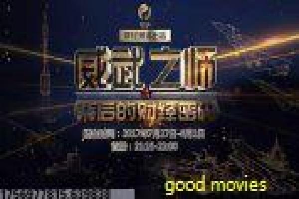 《神探狄仁杰第一部》剧情讲解,狄仁杰断案的智慧传奇与唐代幕后