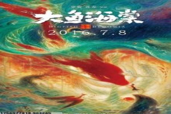 《新白娘子传奇》拍摄故事揭秘,白蛇传说的经典改编与特效创新过程