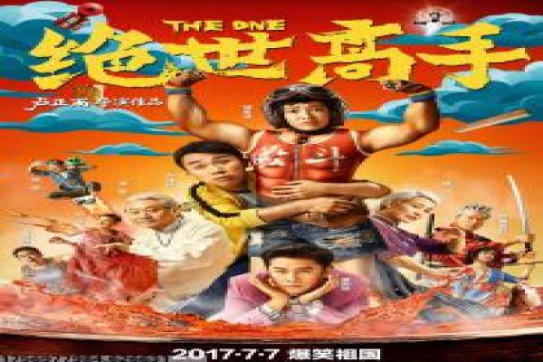 《女教授的隐秘魅力》韩国剧情片心理剖析