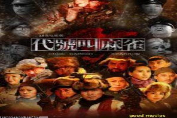 《权力的游戏第一季》剧情解析,冰火开端的权谋史诗与拍摄幕后揭秘