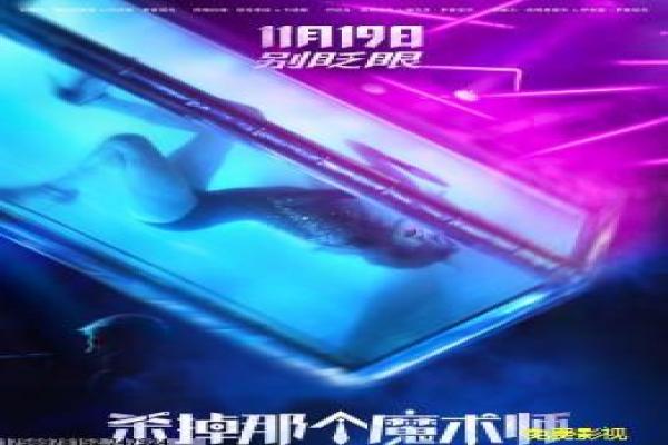 《李连杰一亿片酬电影》幕后成本揭秘