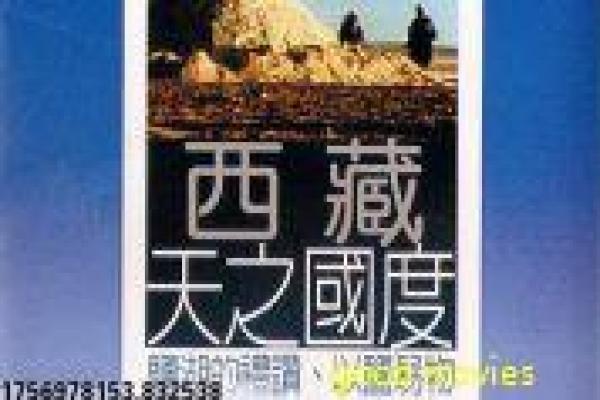 《亲爱的热爱的》剧情分集讲解,电竞甜宠的爱情故事与青春拍摄幕后
