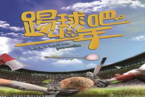 《空姐差点被撞》剧情设定解析