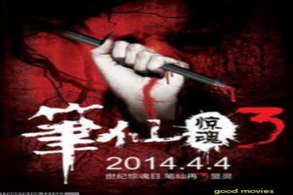 《我的父亲母亲》电影完整解析,父亲母亲的爱情回忆与乡村美学
