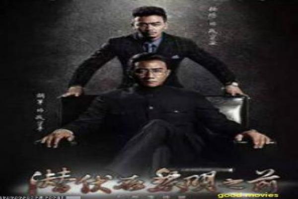 Roman Holiday故事讲解详实,制作挑战