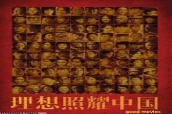 《勒热夫战役》东线会战复盘|历史与影像交叉