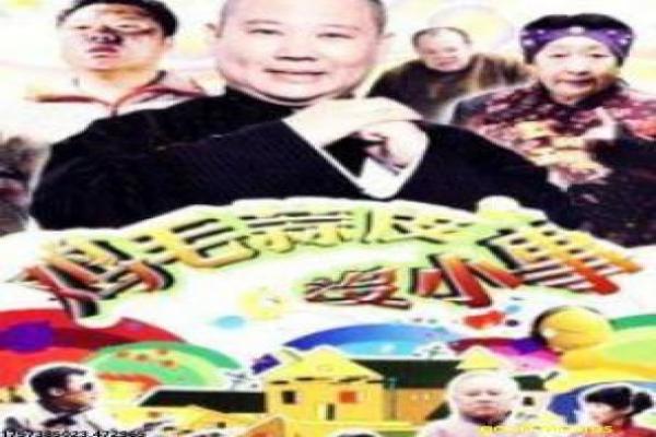 《28岁未成年》电影剧情剖析|双重人生的