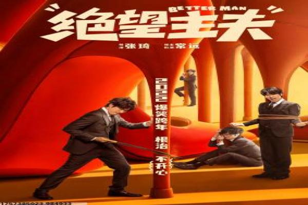 The Departed影片讲解深度,情