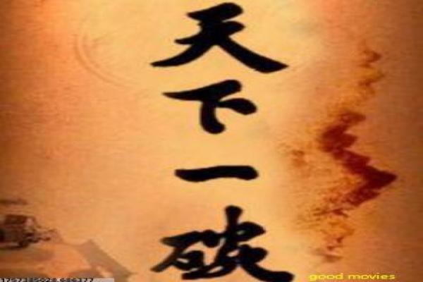 《红玫瑰与白玫瑰》张爱玲文本的银幕转译