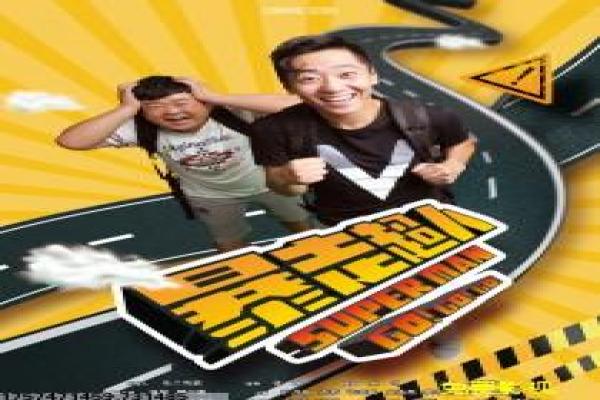 《武术之少年行》少年武术影片故事情节深度讲解与少年习武