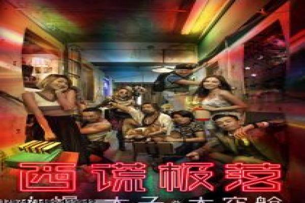 《消失的爱人》爱人消失影片故事情节深度还原与婚姻悬疑