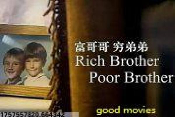 《一眉道人》道人一眉影片拍摄故事及搞笑驱