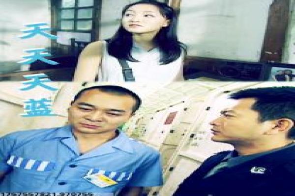 《一盘没有下完的棋》棋未下完影片拍摄故事