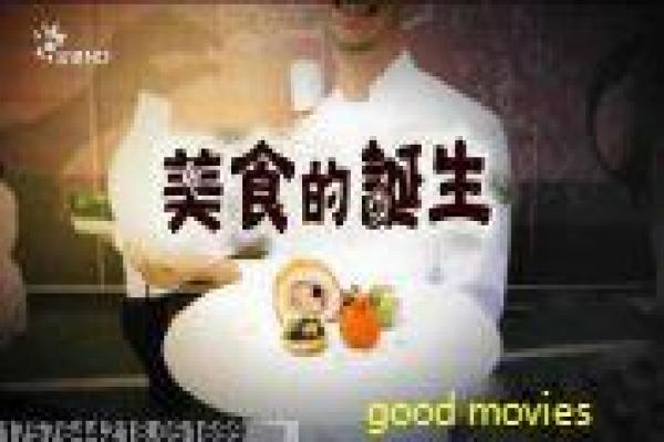 《献给天堂的比赛》比赛天堂影片故事情节深度还原与赛场悲歌