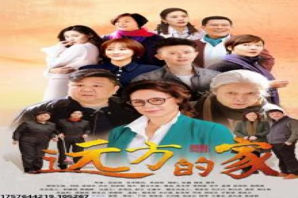 《小森同学拒绝不了》拒绝小森影片详细解析