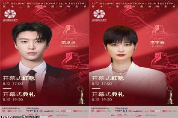 《盗墓笔记》幕后揭秘|探险实景拍摄挑战与演员心路解析