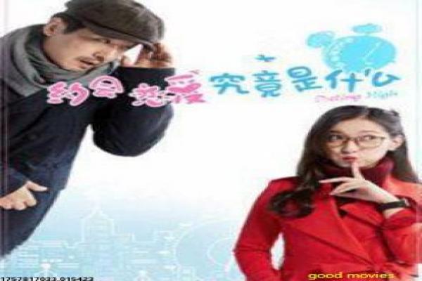 《夫妻的世界》影片详细简介 - 夫妻间背
