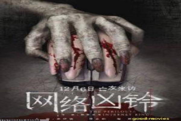 《紧急审讯室 特别召集 2022 八亿日