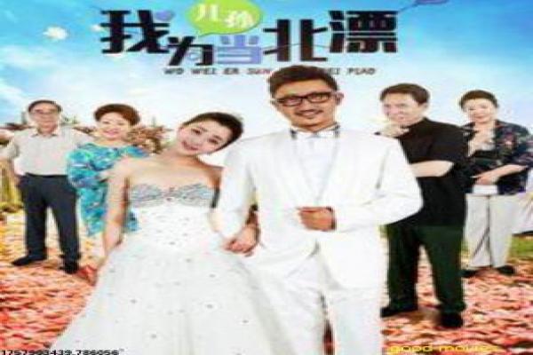 《比利·林恩的中场战事》影片详细,比利·林恩中场战事的战争故事