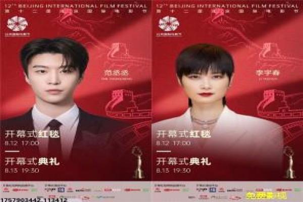 《喜剧之王》之王喜剧影片详细解析及喜剧人生分析