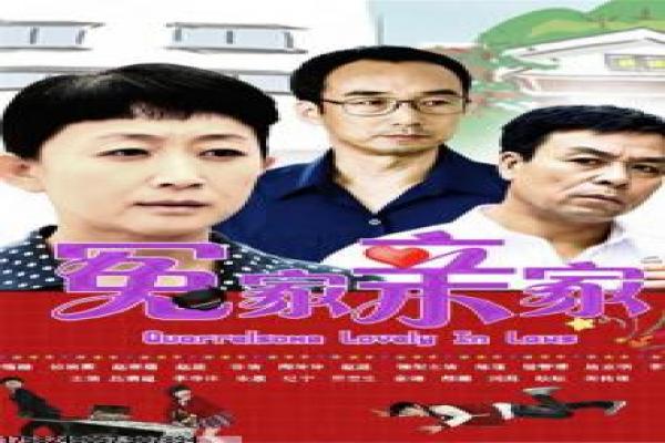 《国王排名 勇气的宝箱》影片拍摄故事,国