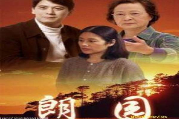 《长生怪谈簿》影片详细,长生怪谈簿奇幻的悬疑故事
