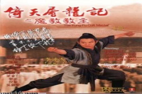 《苍兰诀》影片简介,苍兰诀仙侠的爱情传奇