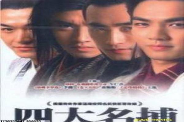 《第三视线在线》幕后故事独家揭秘,第三视