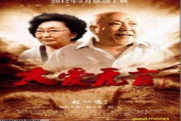 大汉风之吕后篡汉,吕后篡汉幕后秘史,揭开权力角逐的黑暗面