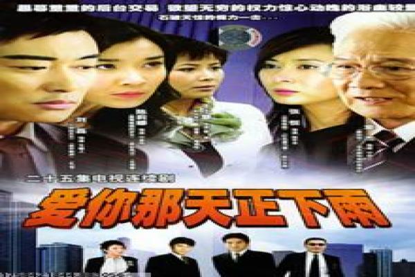 《一凤东飞九万里》九万一凤影片拍摄故事及